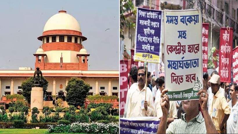 supreme court on da case